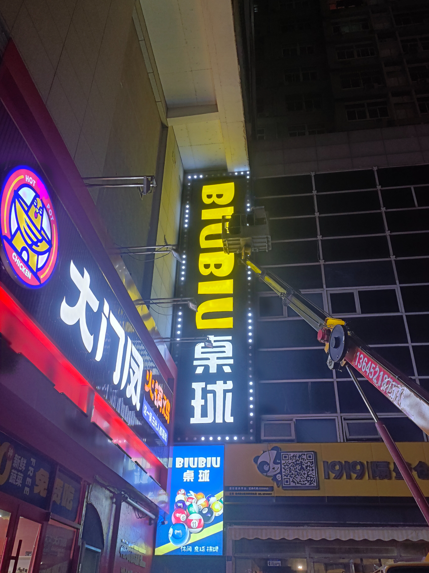 微信圖片_20250603150946.jpg 微信圖片_20250603150946.jpg